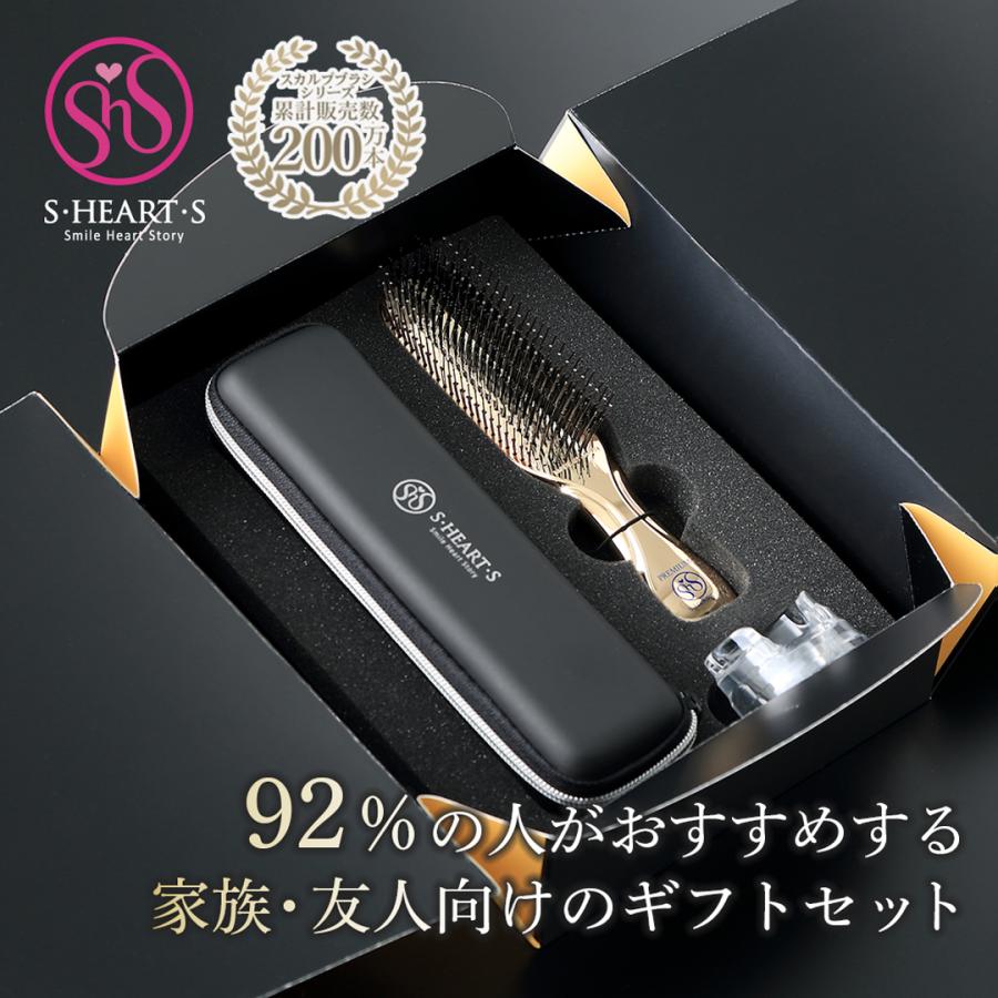 エス・ハート・エス 公式 ギフトセット シャンプーブラシ スカルプ