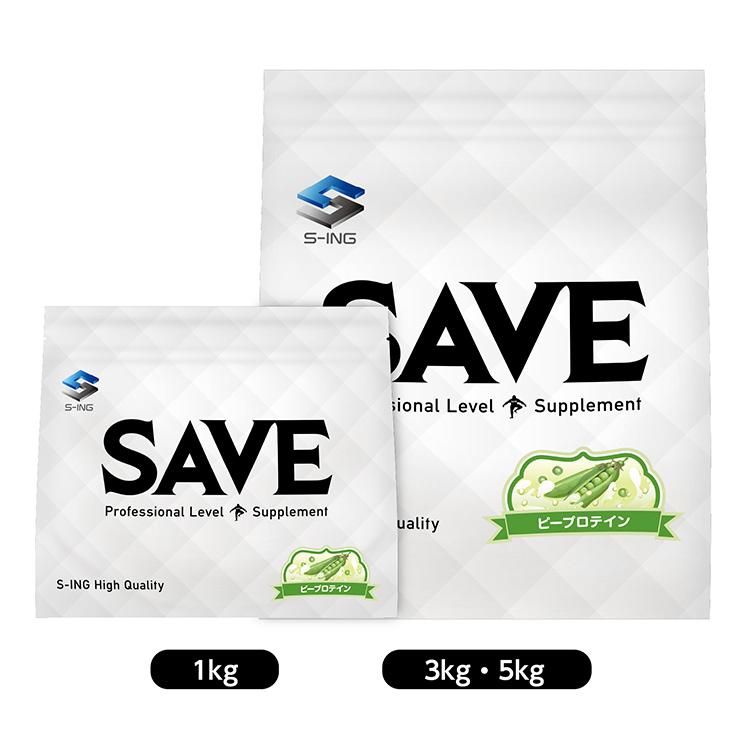 ピー プロテイン (1kg) SAVE ピープロテイン ナチュラル エンドウ豆