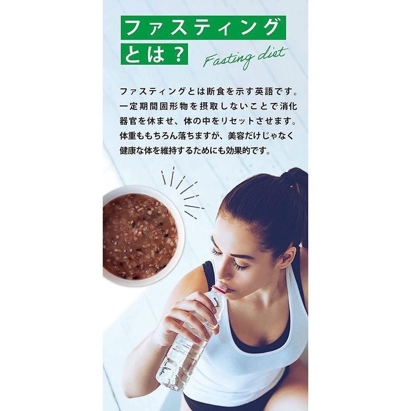 GB 1DAY CLEANSE SET ワンデイクレンズセット ファスティング