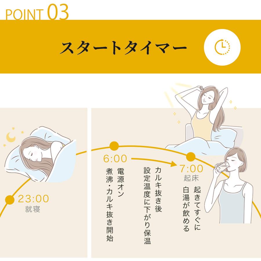 白湯メーカー 電気ケトル 白湯ケトル 温活zen 温活 腸活 さゆ 白湯