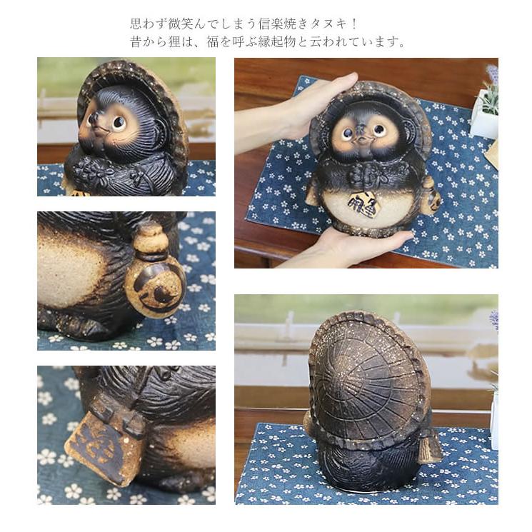 信楽焼 7号古信楽風お願い狸 たぬき タヌキ 狸 開運 縁起物 可愛い