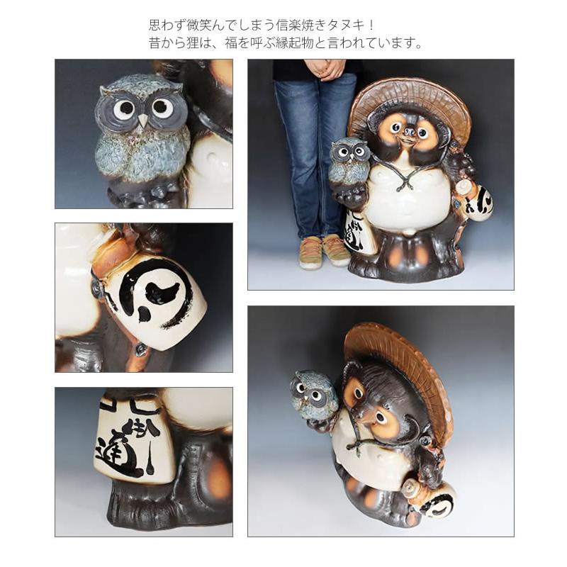 信楽焼 25号ふくろう持ち狸(青) たぬき タヌキ 開運 縁起物 可愛い