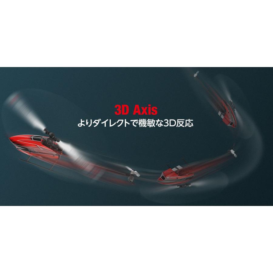 HiTEC（ハイテック） XK 6ch3D6Gシステム ヘリコプター K110S プロポ