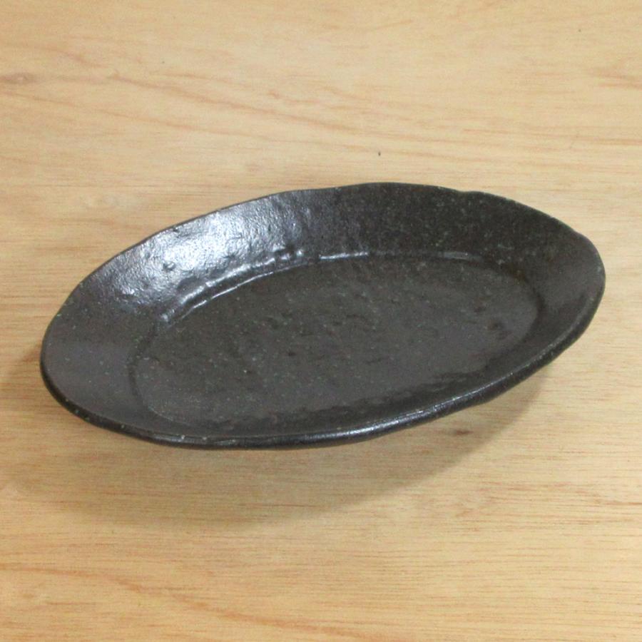 皿 中皿 取り皿 砂黒 楕円リム 17cm おしゃれ 和食器 業務用 美濃焼