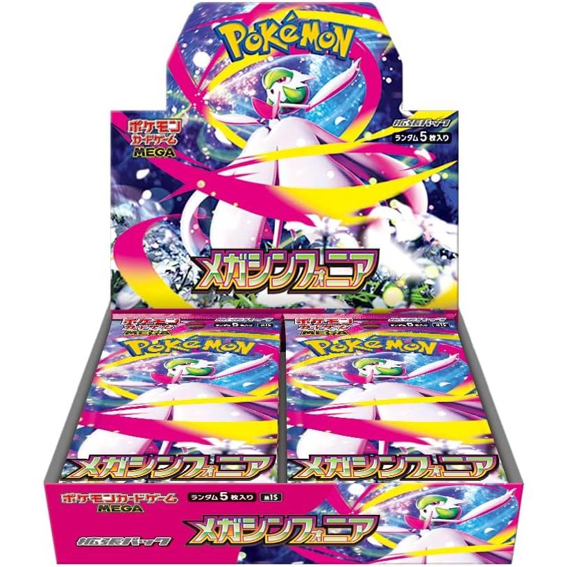 シュリンク付き】ポケモンカード 未開封 BOX メガブレイブ