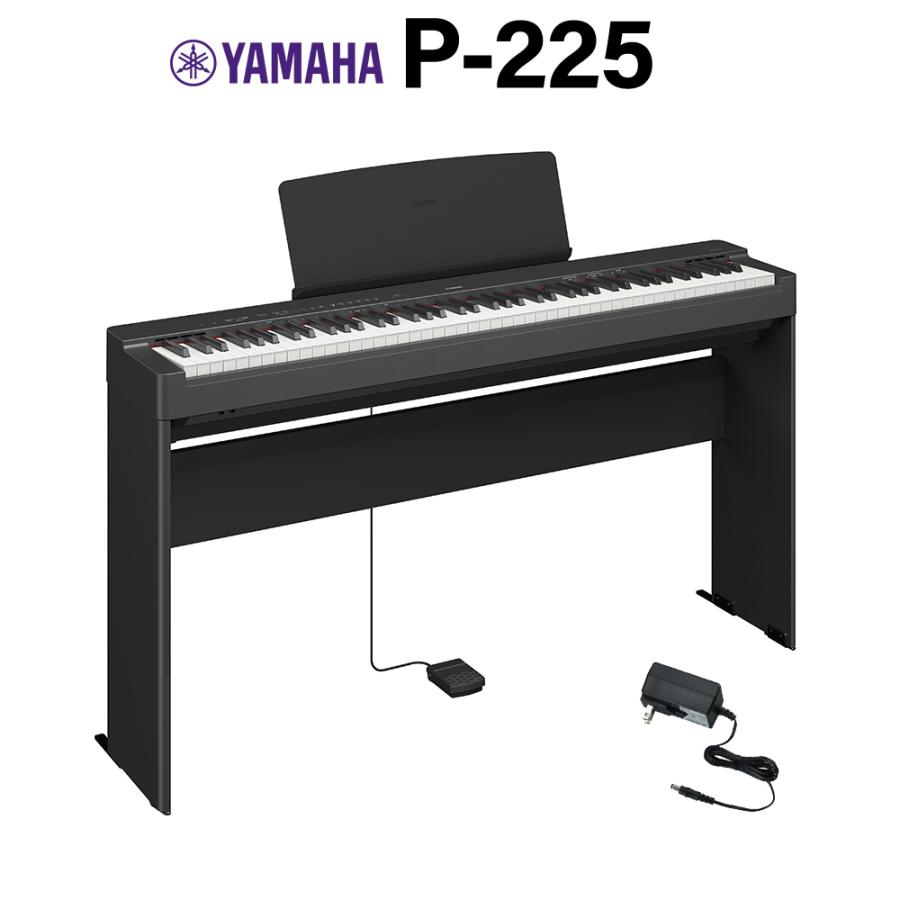 YAMAHA（ヤマハ） 電子ピアノ 88鍵盤 P-225B ブラック 専用スタンド