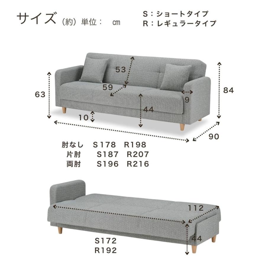 フランスベッド（FRANCEBED） スイミーCustom レギュラー アーム