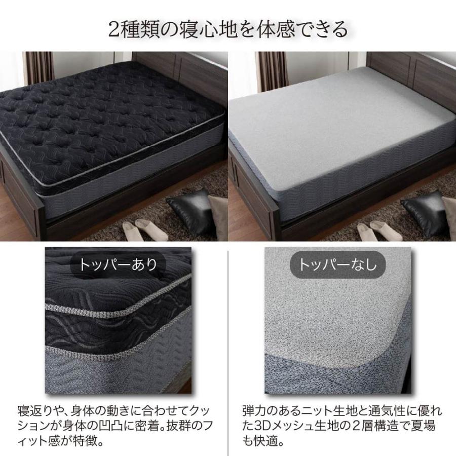 SIMMONS（シモンズ） 8.25エッセンシャルブラックカスタムSF