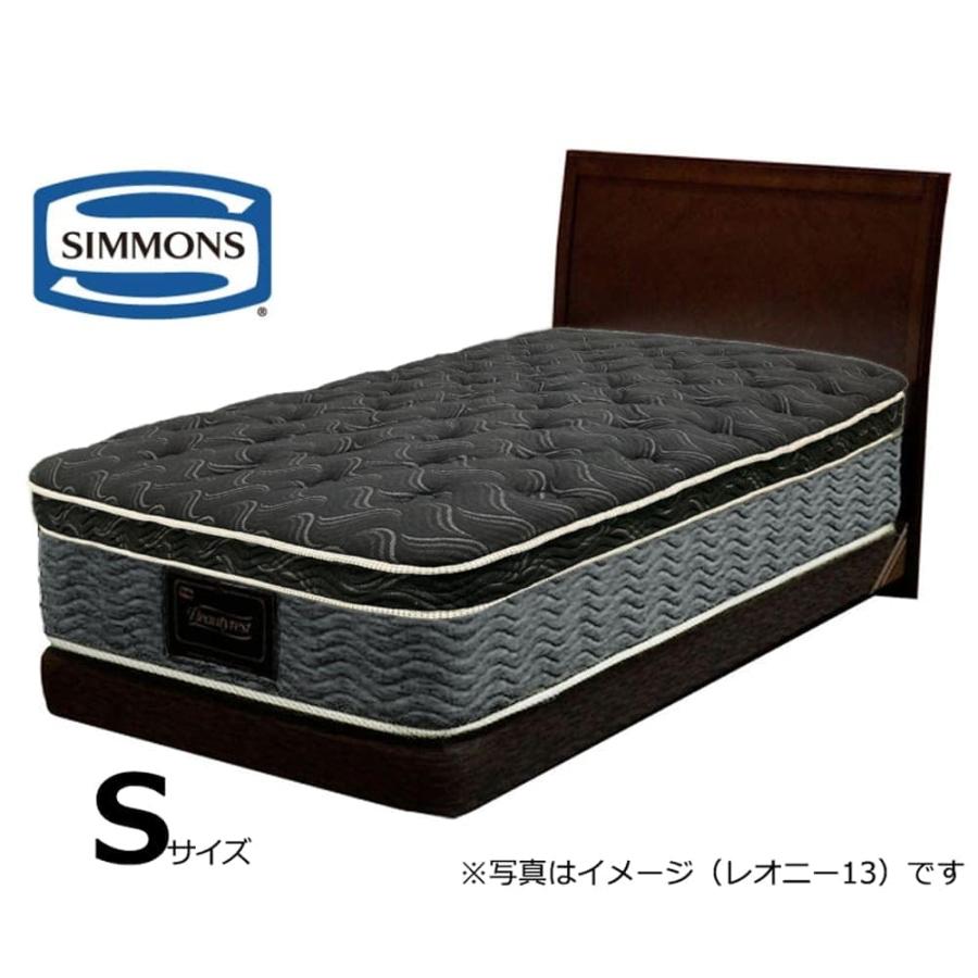 SIMMONS（シモンズ） シングル ベッド マットレス ベッドフレーム 高級