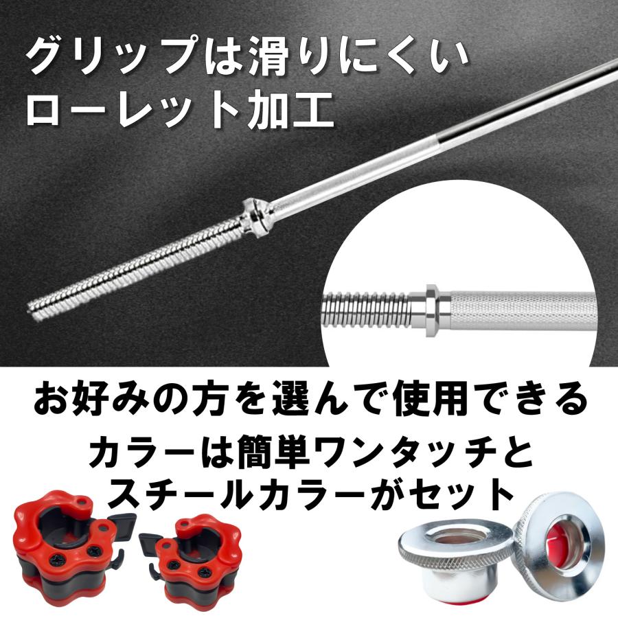 バーベル 60kg セット Designed in Japan 独自開発のワンタッチロック