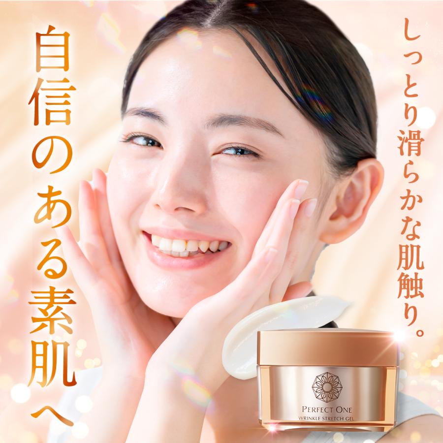PERFECT ONE（パーフェクトワン） オールインワンジェル シワ改善 薬用