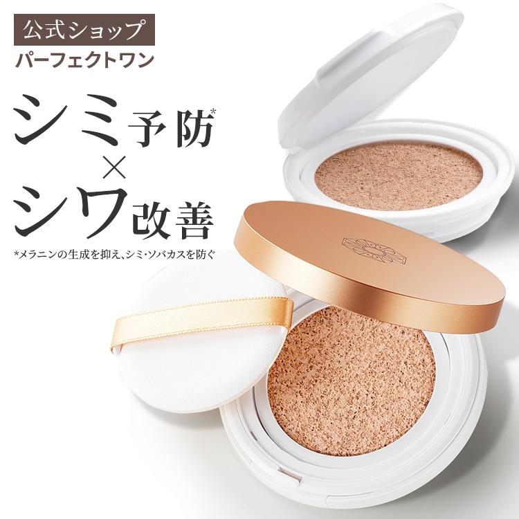 PERFECT ONE（パーフェクトワン） クッションファンデ 薬用リンクル