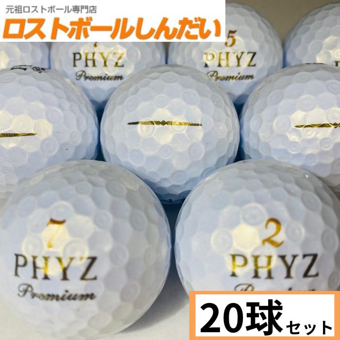 PHYZ ロストボール ランク1 BRIDGESTON GOLF ブリヂストンゴルフ