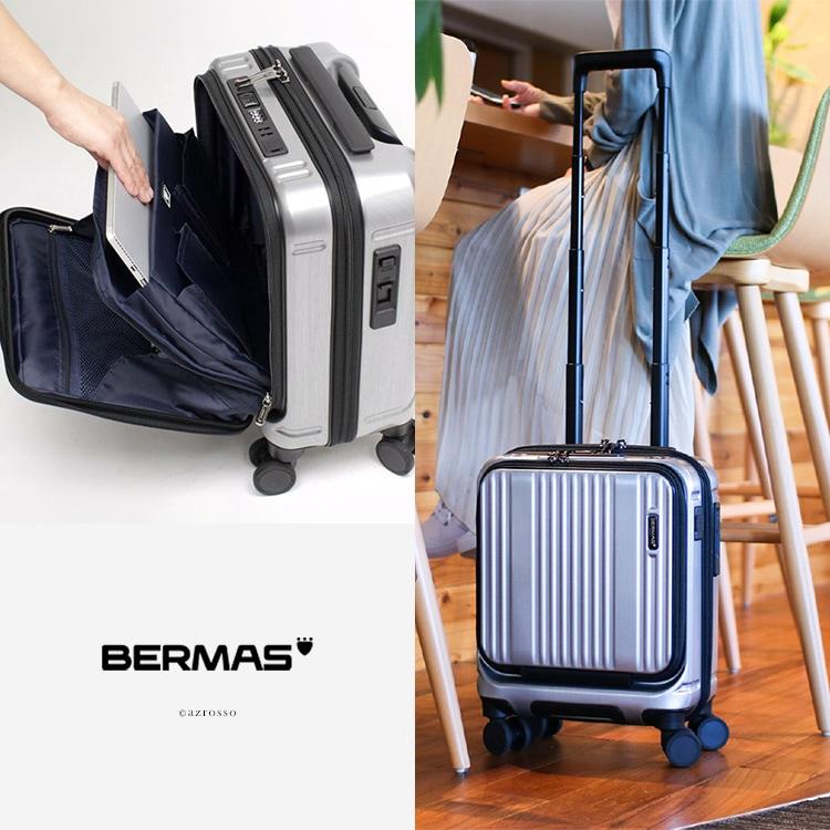 BERMAS（バーマス） スーツケース キャリーケース 機内持ち込み 22L SS