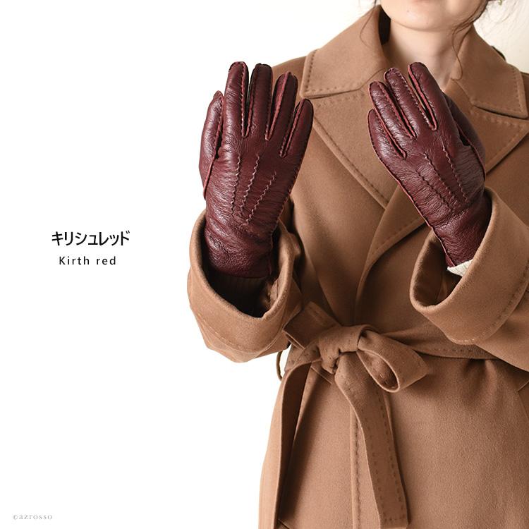 DENTS（デンツ） 手袋 グローブ 17-1069 レディース レザーグローブ