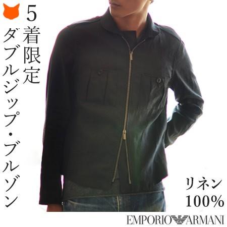 EMPORIO ARMANI アルマーニ ブルゾン ジャケット メンズ コート