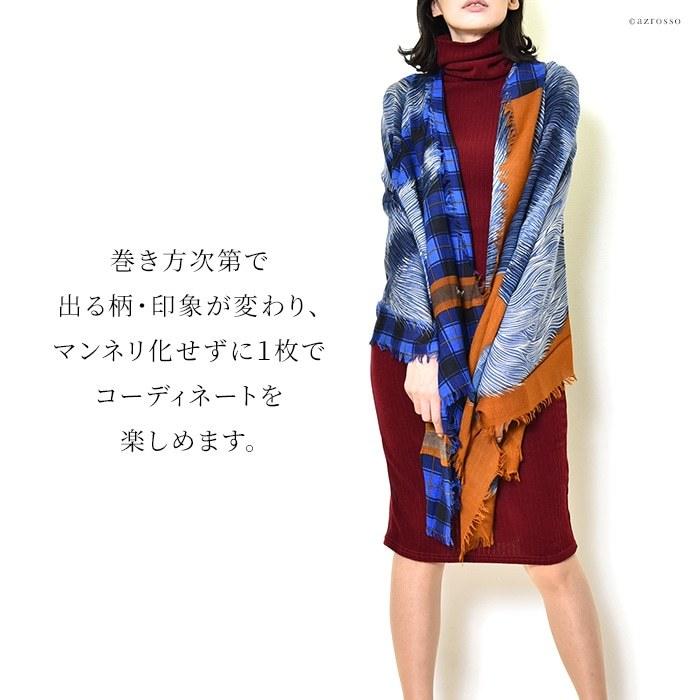 INOUI TOOSH（イヌイトゥーシュ） ストール 大判 ウール 100