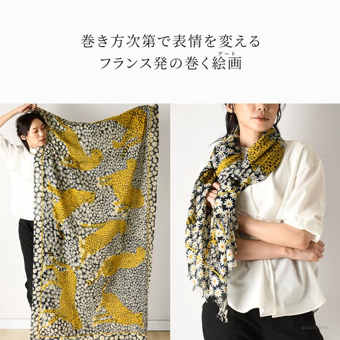 INOUI TOOSH（イヌイトゥーシュ） ストール 大判 春夏 薄手 ショール