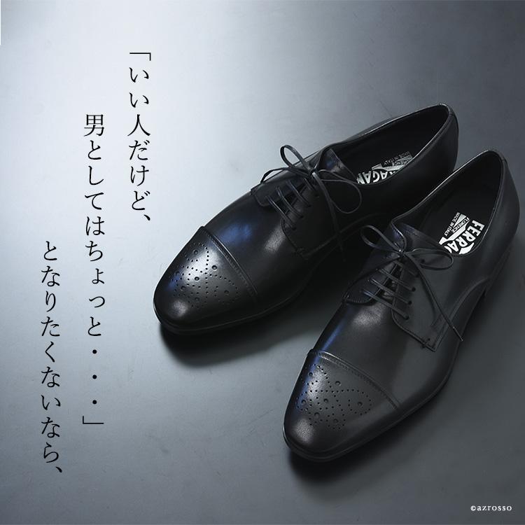FERRAGAMO（フェラガモ） 靴 メンズ ビジネスシューズ ストレート