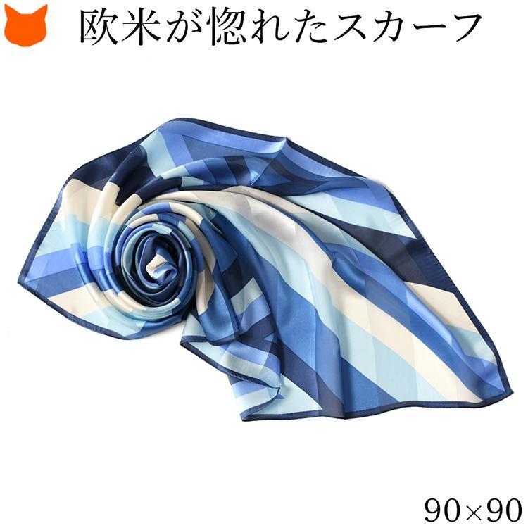 日本製 シルク スカーフ 大判 正方形 90cm サテン 幾何学模様柄