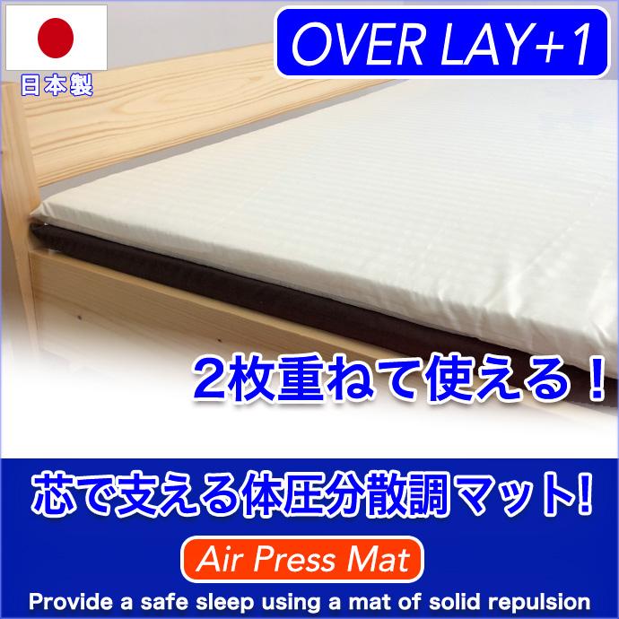 日本製 200×200cm ワイドキング マットレス エアープレス 高