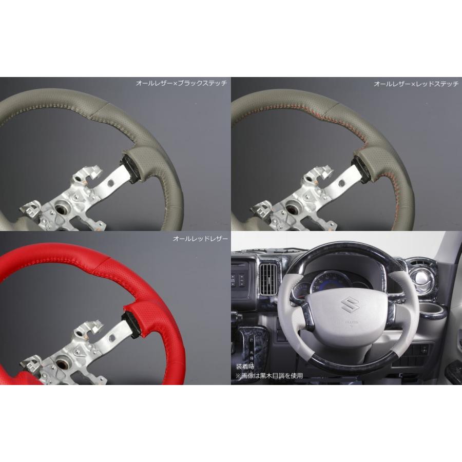 エブリイワゴン ハンドル ステアリング 専用グレー革 DA17V エブリイ