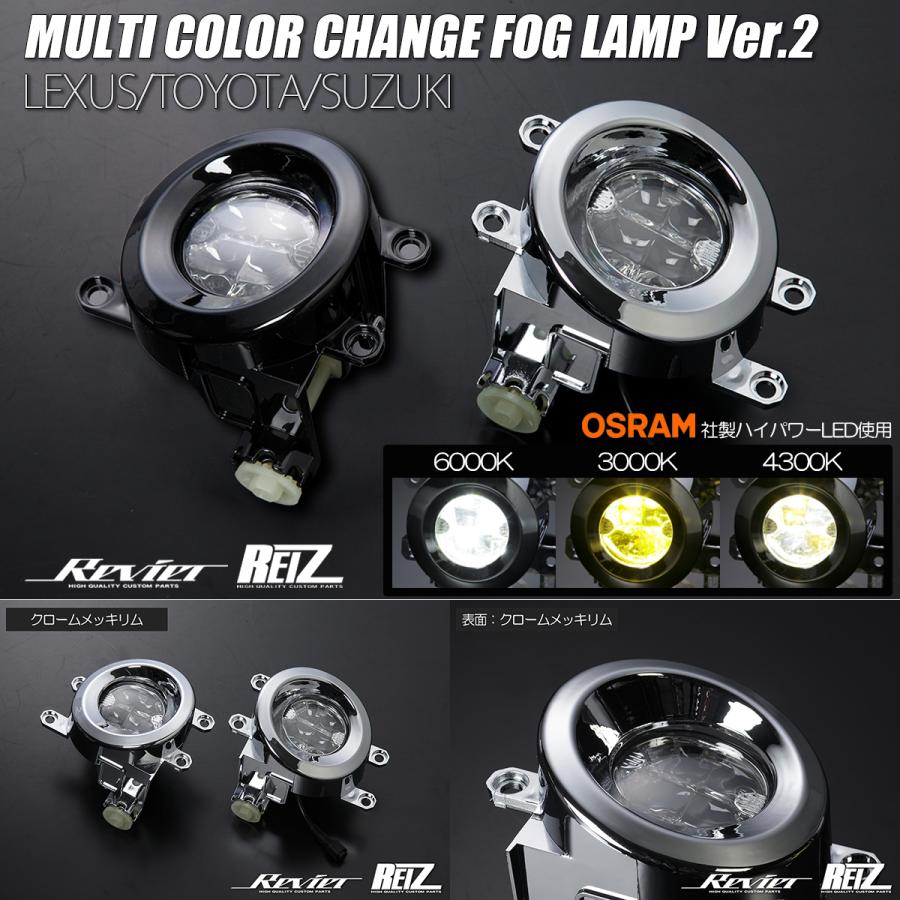 レクサス（LEXUS） 30系 IS200t IS300 IS300h マルチカラーチェンジ