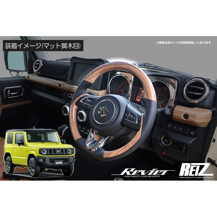 スイフト ハンドル ステアリング DIY装着 スイフトスポーツ ZC33S