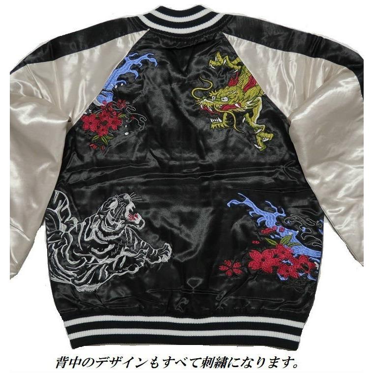メンズセレクト スカジャン/ジャケット 裏ボア 寅年 オール/刺繍 龍/竜