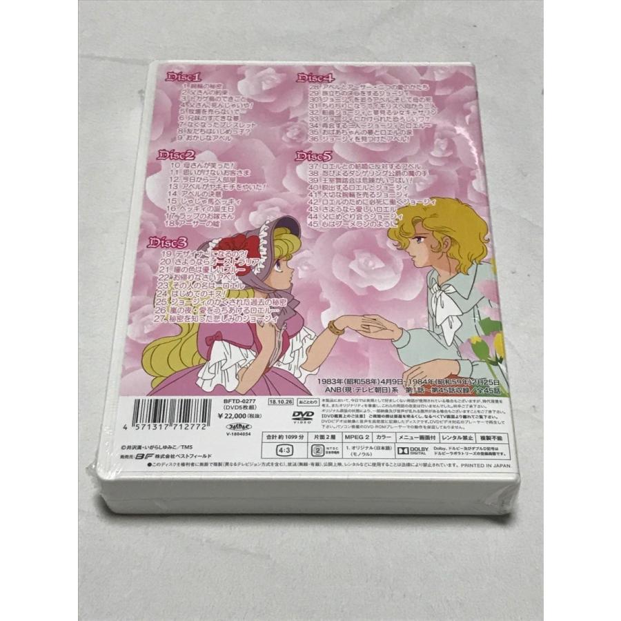 レディジョージィ コレクターズDVD デジタルリマスター版〈5枚組〉 レディジョージィ！ コレクターズDVD <デジタルリマスター版> : SHINSO