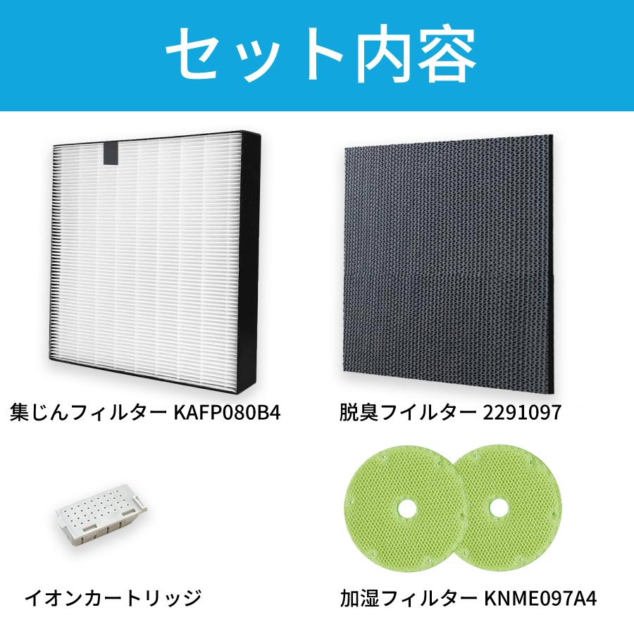 ASKIM イオンフィルター10個 薄形ケミカルフィルタ(イオン交換タイプ