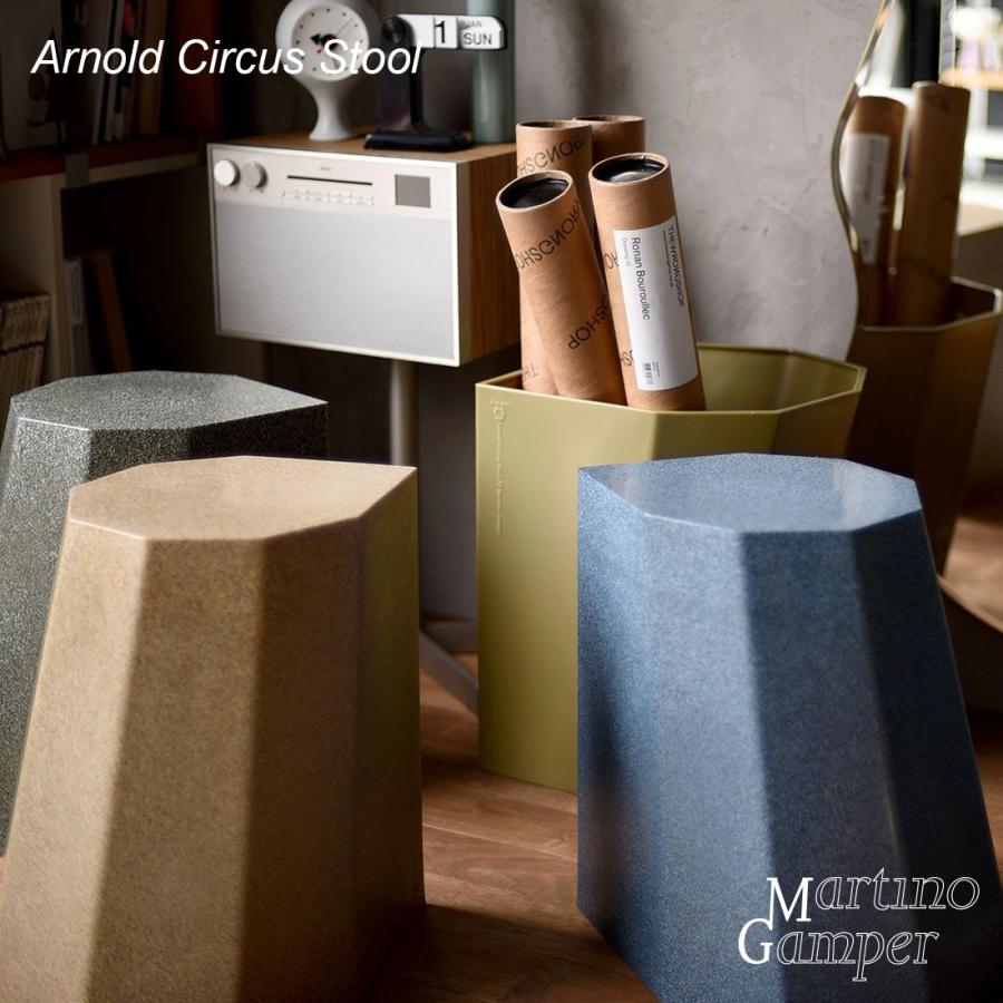 Arnold Circus Stool アーノルドサーカス スツール Martino Gamper