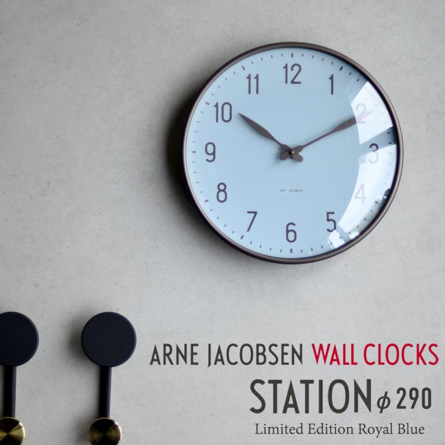 掛けフックプレゼント】アルネ・ヤコブセン ARNE JACOBSEN AJクロック