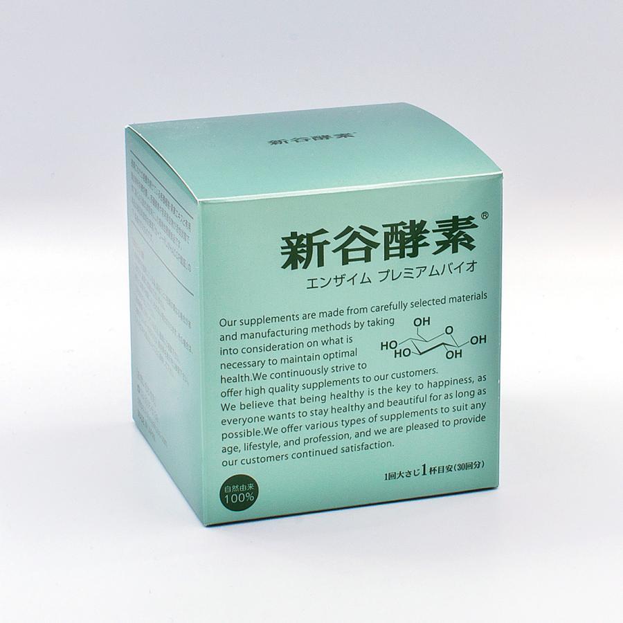 新谷酵素 酵素サプリ 酵母菌 納豆菌 粉末 / エンザイムプレミアム