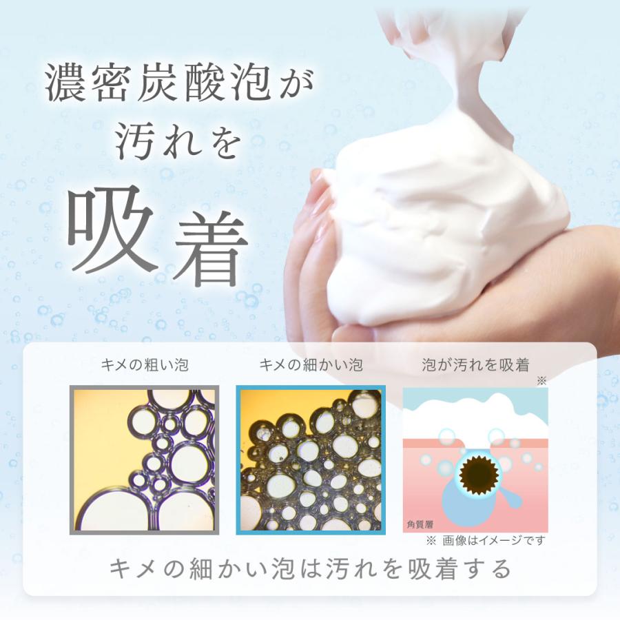 SHIRORU（シロル） クリスタルホイップ 1本 公式 正規品 炭酸 泡洗顔