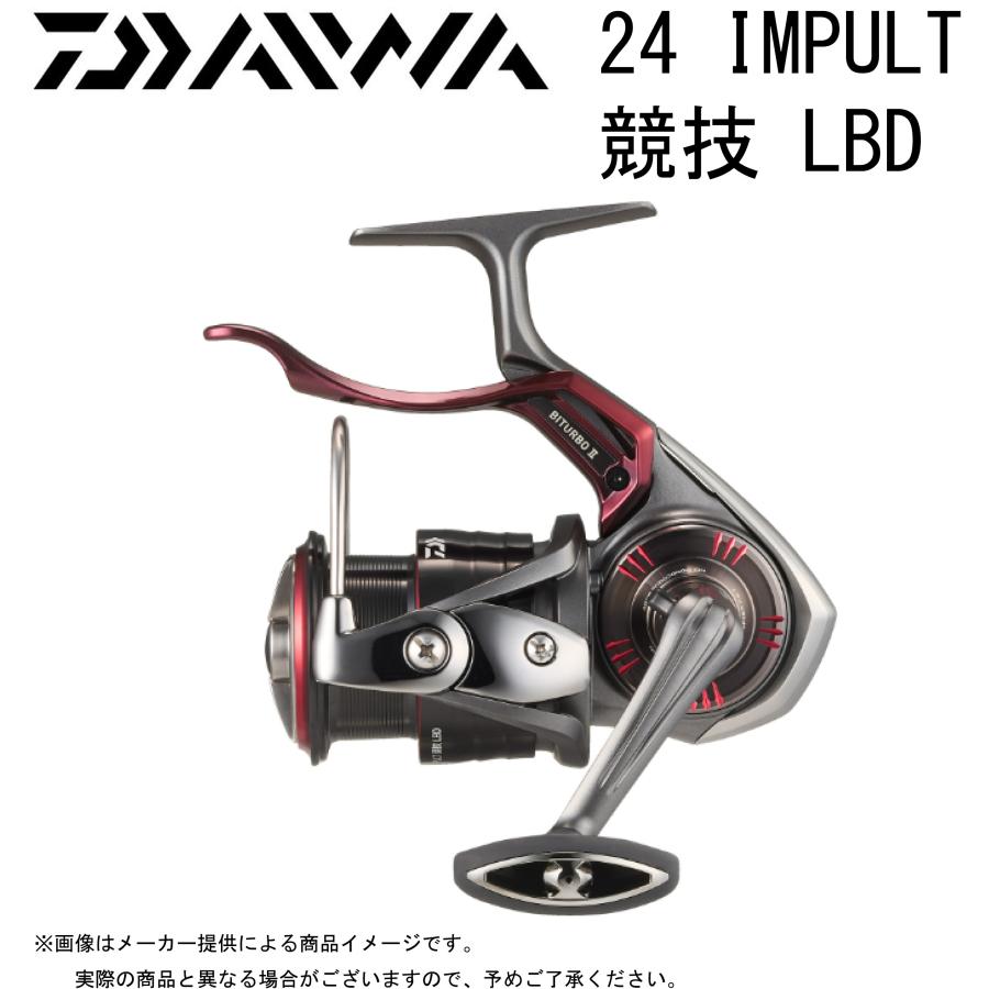DAIWA（ダイワ） '24 IMPULT(インパルト) 競技 LBD (3445057