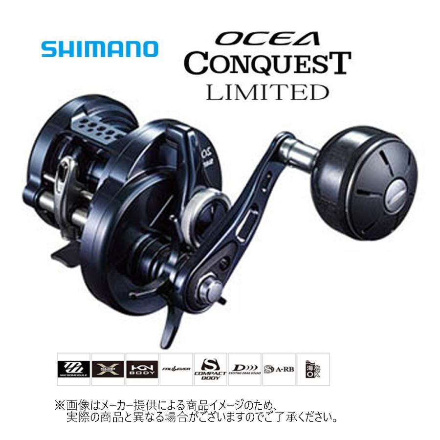 シマノ（SHIMANO） '20 OCEA CONQUEST LIMITED(オシアコンクエスト
