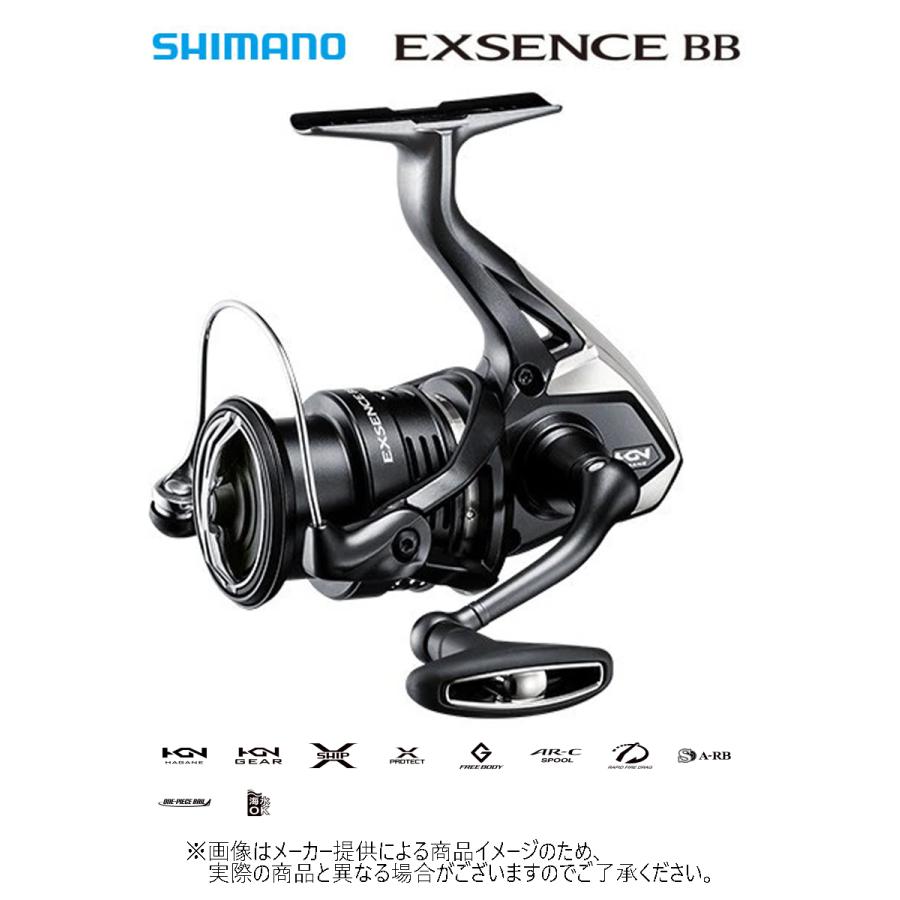 シマノ（SHIMANO） '20 EXSENCE BB(エクスセンス BB) 3000MHG