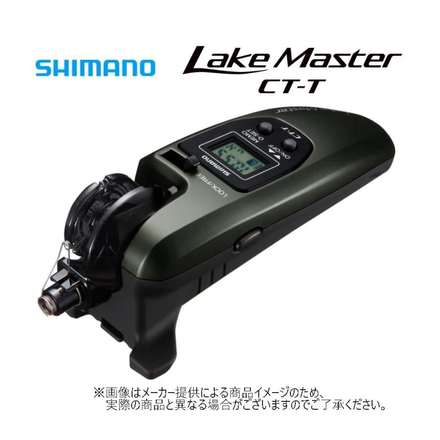 シマノ（SHIMANO） '23 Lake Master CT-T(レイクマスターCT-T