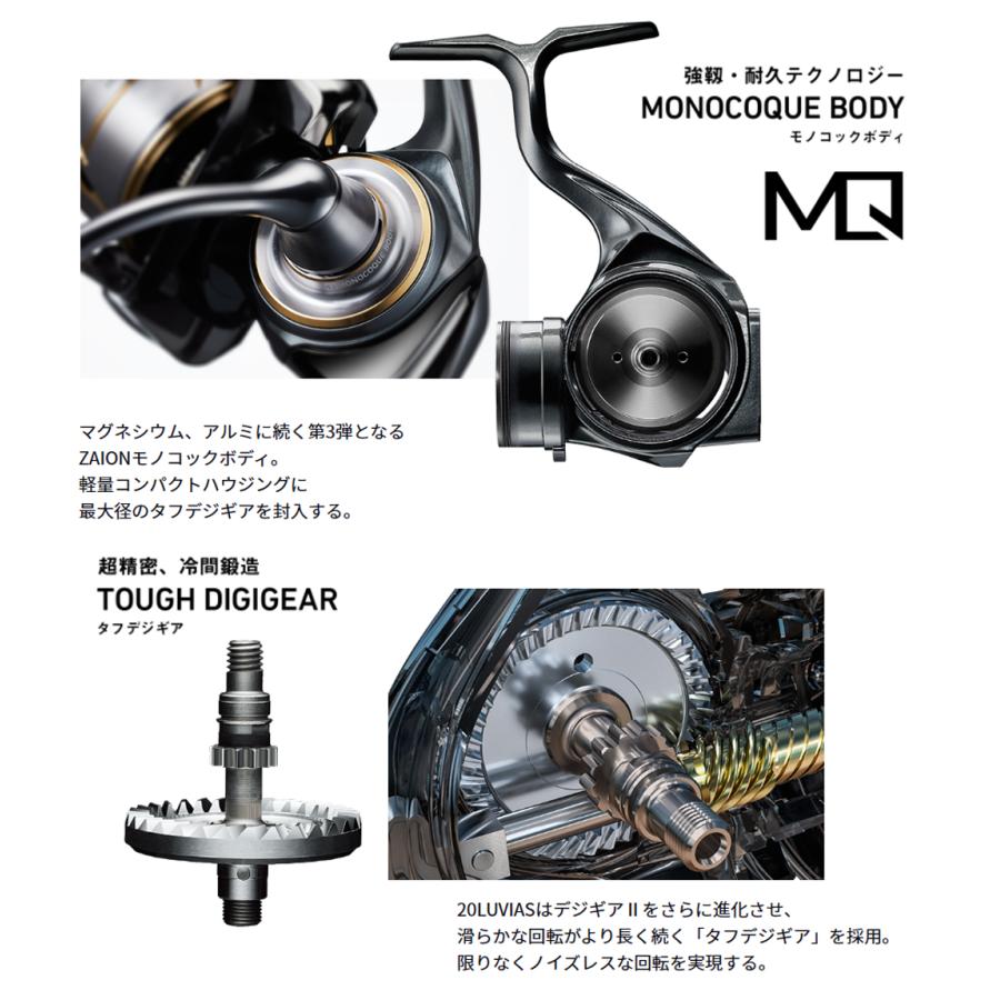 DAIWA LUVIAS 2500S-DH スピニングリール Luvias 2500 スピニング