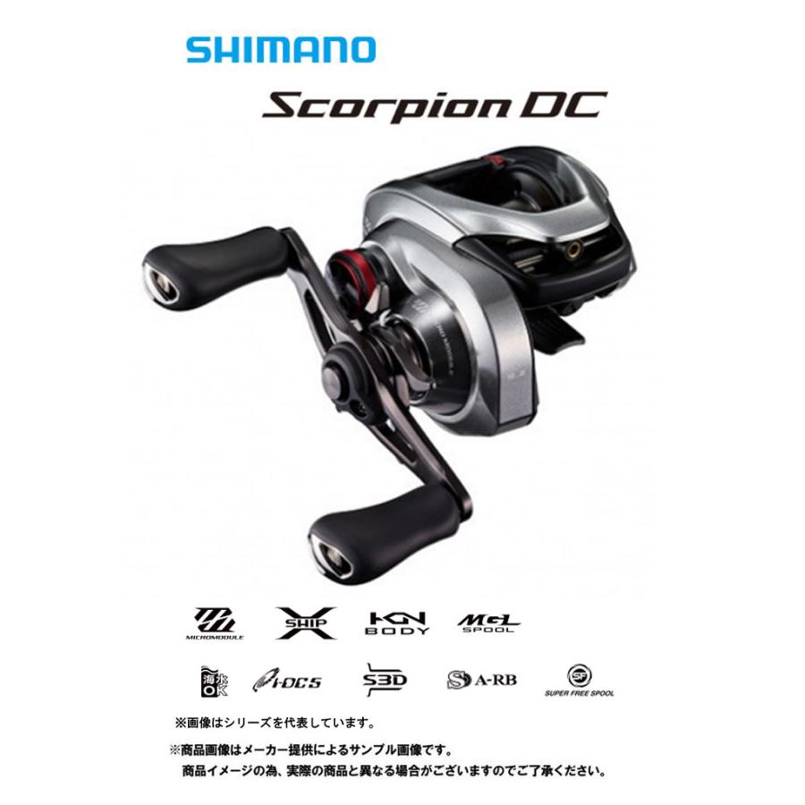 シマノ（SHIMANO） '21 Scorpion DC(スコーピオン DC) 150HG (右巻き