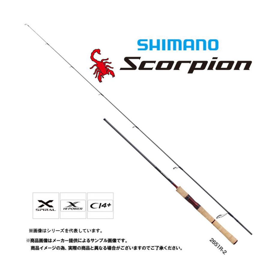 シマノ（SHIMANO） '19 Scorpion(スコーピオン) 2651R-2 (バスロッド