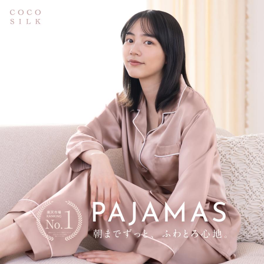 COCOSILK（ココシルク） シルクパジャマ シルク パジャマ レディース