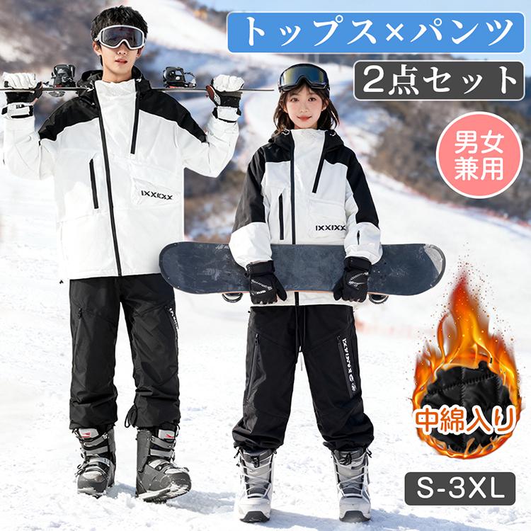 レディース XL スキー スノーボードウェア 上下セット オーバーオール