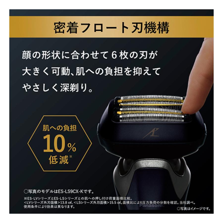 ラムダッシュ パナソニック ラムダッシュPRO ES-LS5Q-K 6枚刃