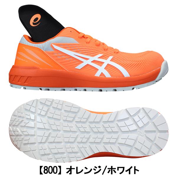 ウィンジョブ アシックス 安全靴 CP121 1273A078 オレンジ ネイビー