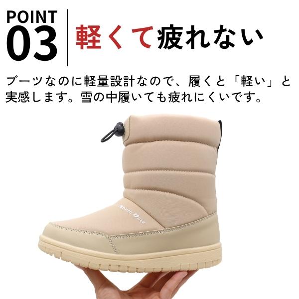 NORTH DATE（ノースデイト） レインブーツ レディース スノーブーツ 黒