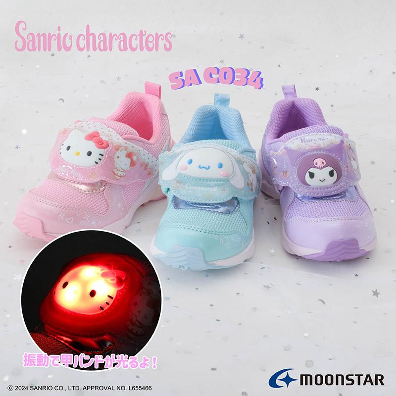 LEDで光る！ サンリオ ジュニア キッズ SA C034 女の子 キャラクター