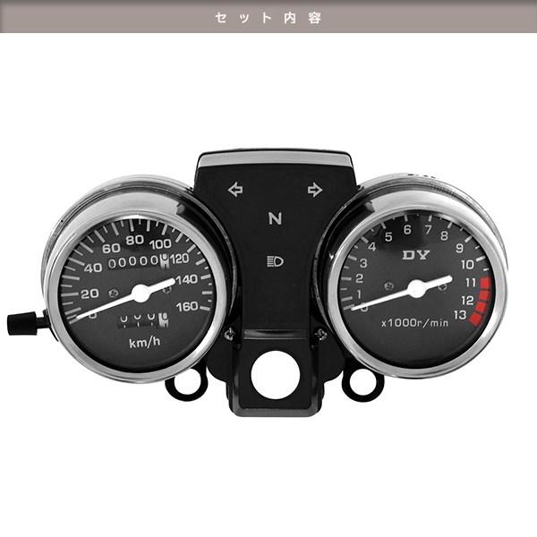 ホンダ HONDA CB250T CB400T ホーク バブ スピードメーター タコ