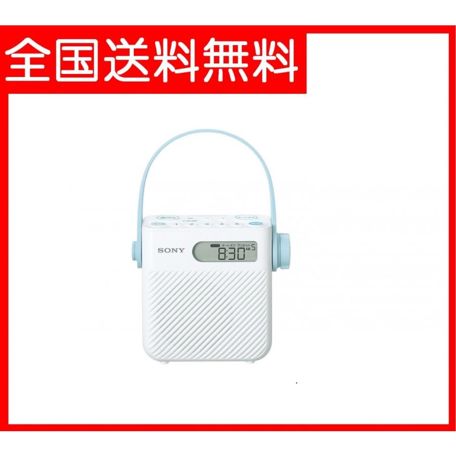 SONY（ソニー） 【送料無料】ソニー シャワーラジオ ICF-S80 : FM/AM